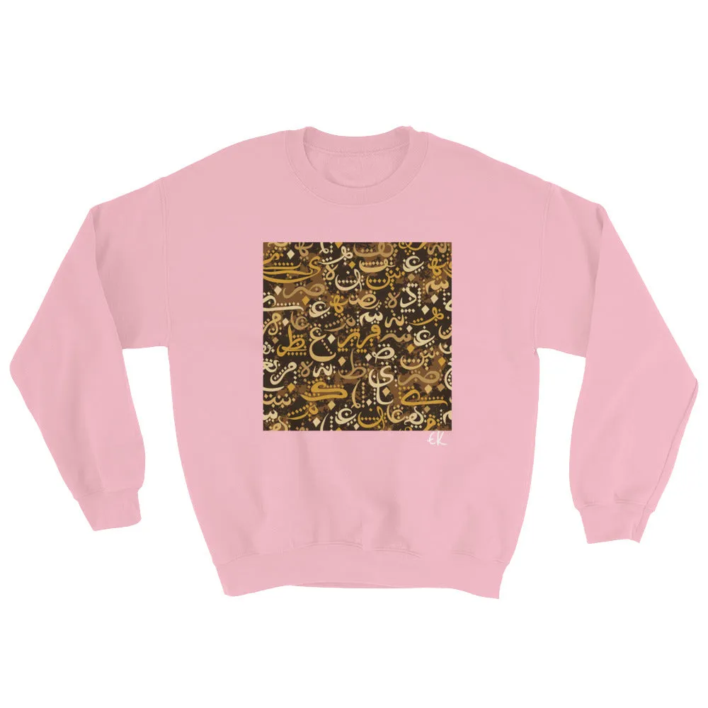 Arabic  Sweatshirt